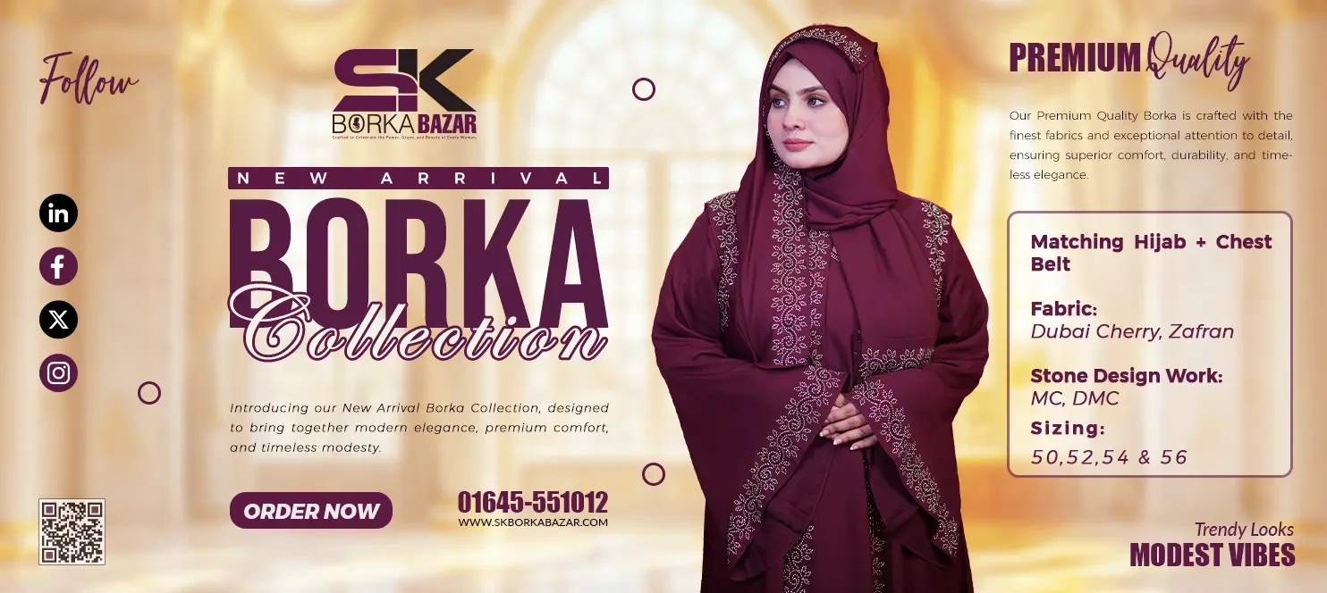 Noura Fashion collection